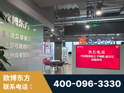 宁德-企业展示图