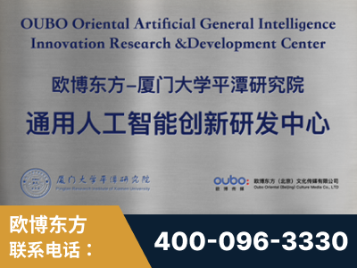 宁德-持续深耕：与厦门大学合作，深化产学研融合