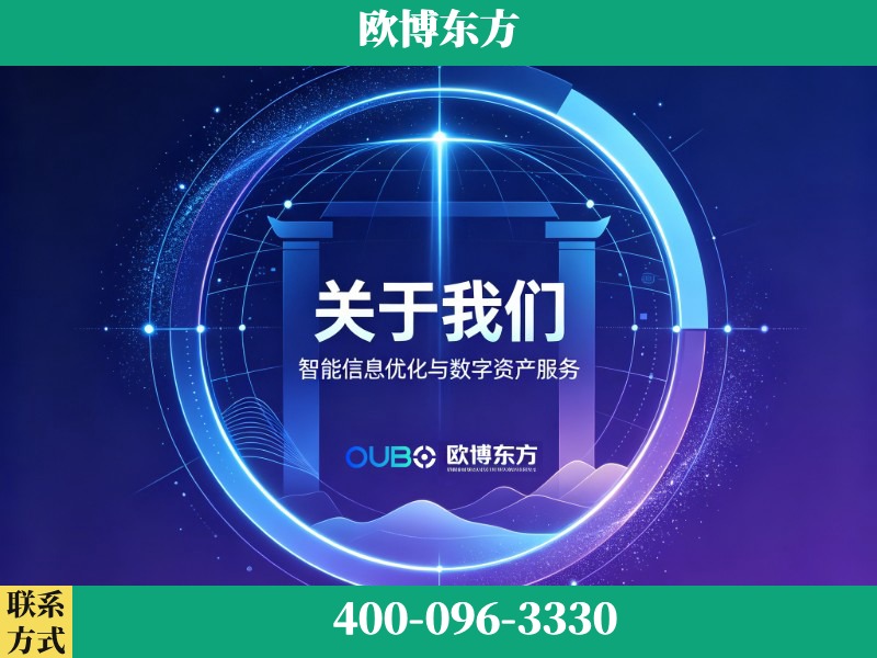 宁德-企业展示图