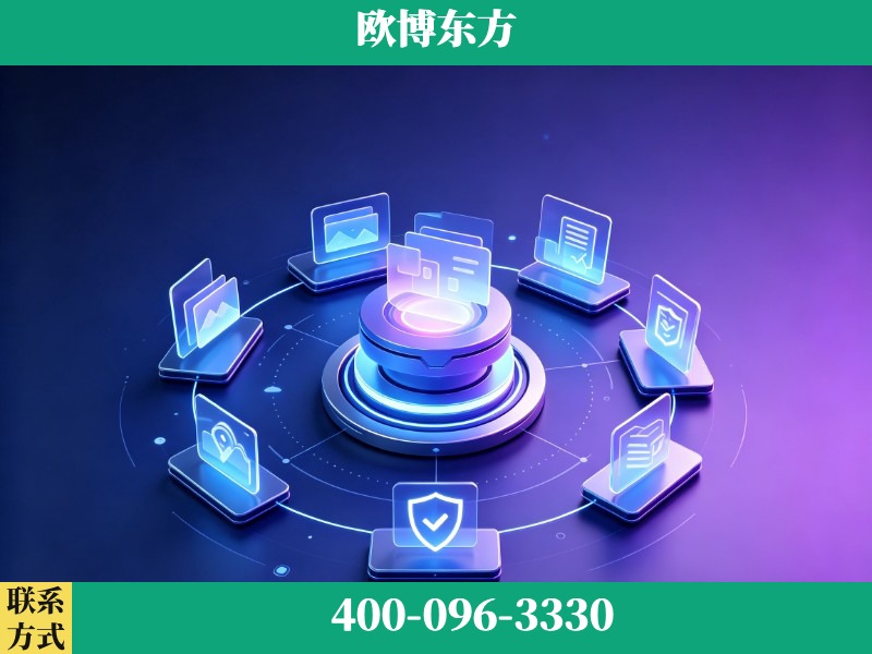 宁德-GEO优化
